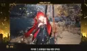 명조)일러 떳을 땐 몽주에서 쇄명 제일 별로였는데