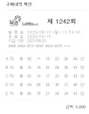 제가 매주 후원하던 아이가 배신을 했습니다...
