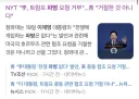 파병 할지 안할지 모르겠네요