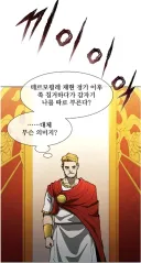 네이버웹툰 역대급 개뜬금 베스트 댓글