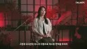 명조) 신나리 성우의 장리 녹음 비하인드