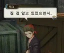 궤적) 어케 사람 이름이 저긐ㅋㅋㅋㅋ