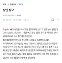 장인 장모가 나 빼고 킹크랩 먹었어
