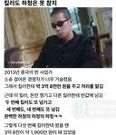 하청의 하청의 하청.jpg