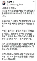 이정도면 청와대 주치의 모하냐? 대통령 심리상담 해 봐야 하는거 아니냐?