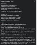 (펌) 이재명 정부 법무부 요직.jpg