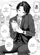 회사 온/오프가 확실한 사원들.comic