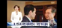 7개월 만에 만난 한미 외교 수장‥파병·대미투자는 어떻게?