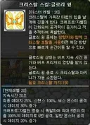 (도움!) 일리움 마이너 패치 근황.jpg