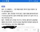 해리포터)의심의 얼룩이 안사라진다는 레전드 댓글