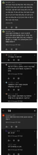 한국 비하하는 베트남인에게 역으로 극딜 넣는 사람들.jpg