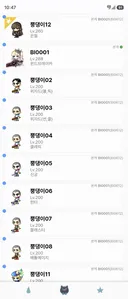 만년혈전 길드 창설함