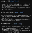새로운 교회 종파를 창설한 박진영 ㄷㄷ