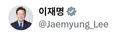 오윤혜 반명 확정