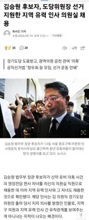 잊지말아야할 경기도당 경고문