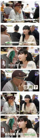 먹방 유튜버 "히밥" 뜻