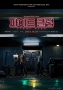 검열로 결말이 완전히 달라진 영화