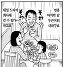 소전2)내일부터 흙먼지 시작해요!