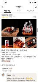 프로 배달앱 사진 리뷰어.jpg