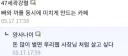 디시도 님자 붙여주는 유명 루리웹 유저.