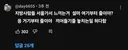 지방 운전자들이 서울와서 처음 겪는 당황