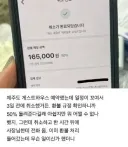 장사가 어려우니 손님이 이해해 달라는 사장님