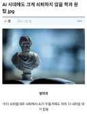 AI 시대에도 크게 쇠퇴하지 않을 학과 원 탑.