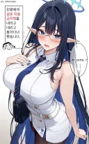 블루아카)린짱에게 겉옷 착용 금지령을 내리고 돌아다녀 봤습니다 .manwha
