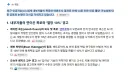 전문가들이 AI때문에 인류 망한다고 하니까 호러임