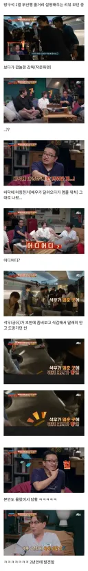 감독도 몰랐다는 영화속 옥의 티