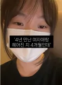 20대 여자의 연애 권력