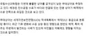 행정당국 상어 땜에 난감하긴 하겠어요 멸종 위기종 상어 라고
