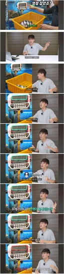 한 수산시장 상인의 만행.