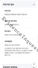[공론화] [총론 #1편] 12개 국가기관, 사법 카르텔 실태