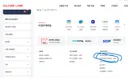 소소한팁) 엠작할때 문상 비싸게 사지 마라