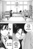 일본에서 여자 성우로 성공하기 Manhwa