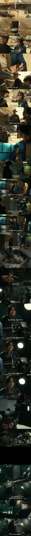 성노예라니 그런 역겨운 짓은 안해요.