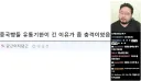 나 커뮤읽어주는 남자 유튜브 나왔어!!
