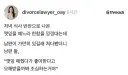깻잎 함부로 떼주면 오해받을 수 있다.jpg
