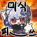 이번 김치찌개는 매콤하니 아주 맛있어