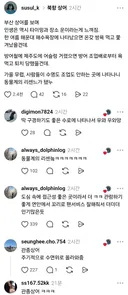 부산 상어를 보며 인생은 역시 타이밍과 장소 운이라는게 느껴짐