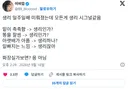 생리 일주일째 미뤄질땐 모든게 생리 시그널같음