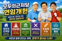 짬통 부동산 불패신화가 문제