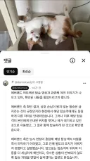 애버랜드 혼자간 여자한테 찝쩍댄 남자 사건