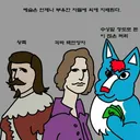 '수상할정도로 돈이 많은 퍼리'의 팬아트들
