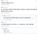 행사장 갈 때 필수라고 하는 매너 행위.jpg