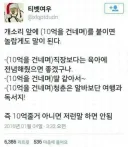 10억을 줘도 고민되는거