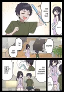 사이좋은 남매 만화
