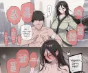 방중술을 알려주는 스승님