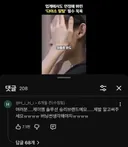 다이소 제이엠솔루션 승리네 회사 제품이래
